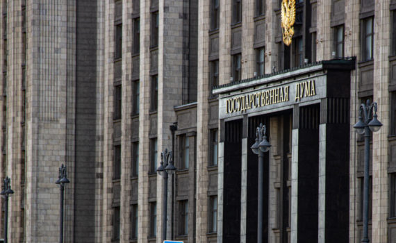 Госдума одобрила изменения в законодательстве о местном самоуправлении