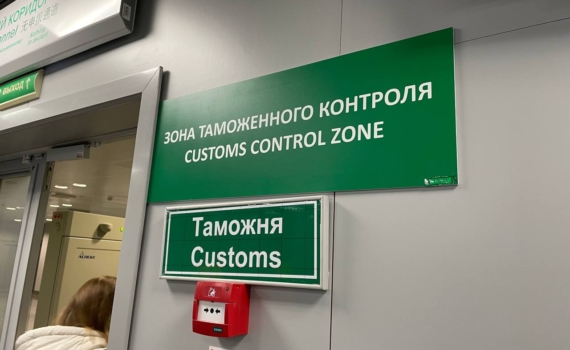 Таможня не раскрыла суть иска «ЕВРАЗ Ванадий Тула» из-за запрета на разглашение Таможня не раскрыла суть иска «ЕВРАЗ Ванадий Тула» из-за запрета на разглашение