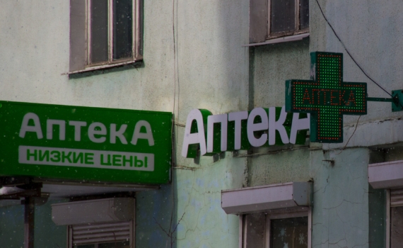 Повышение спроса на препараты из-за льготных сертификатов может привести к нехватке дешевых лекарств, заявил эксперт