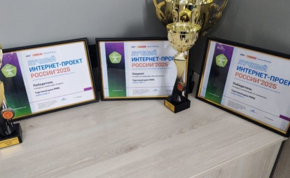 Ноу-хау и научные работы специалистов ММК отмечены экспертным сообществом Ноу-хау и научные работы специалистов ММК отмечены экспертным сообществом